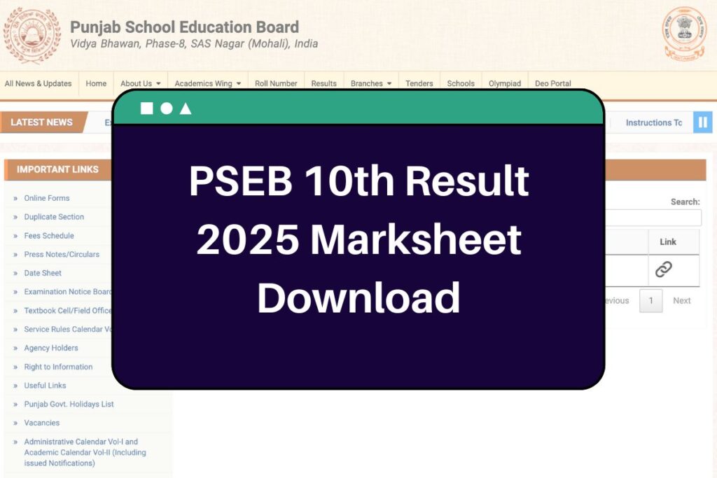 PSEB 10th Result 2025: pseb.ac.in Punjab Board Class 10 Results, Marksheet Download